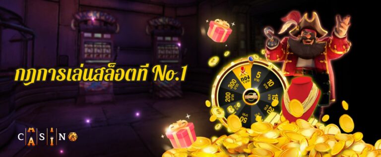 Rules play slot 1 banner